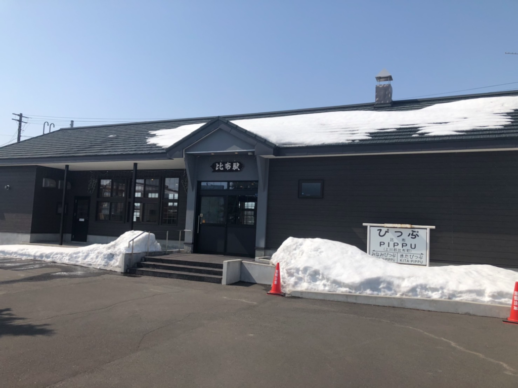 インタビュー先その②比布駅構内「ピピカフェ」