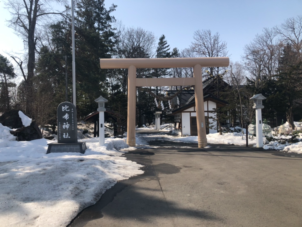 ピピカフェ店員Cさん:Q比布町のいいところはどこですか?