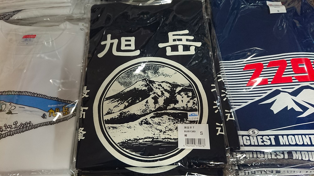 Tシャツ・トートバッグ