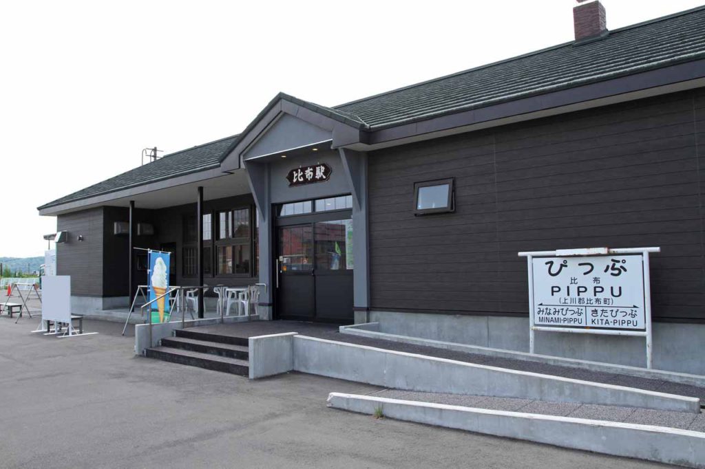 「比布町」の全てがわかる!地元民が魅力をまとめてご紹介