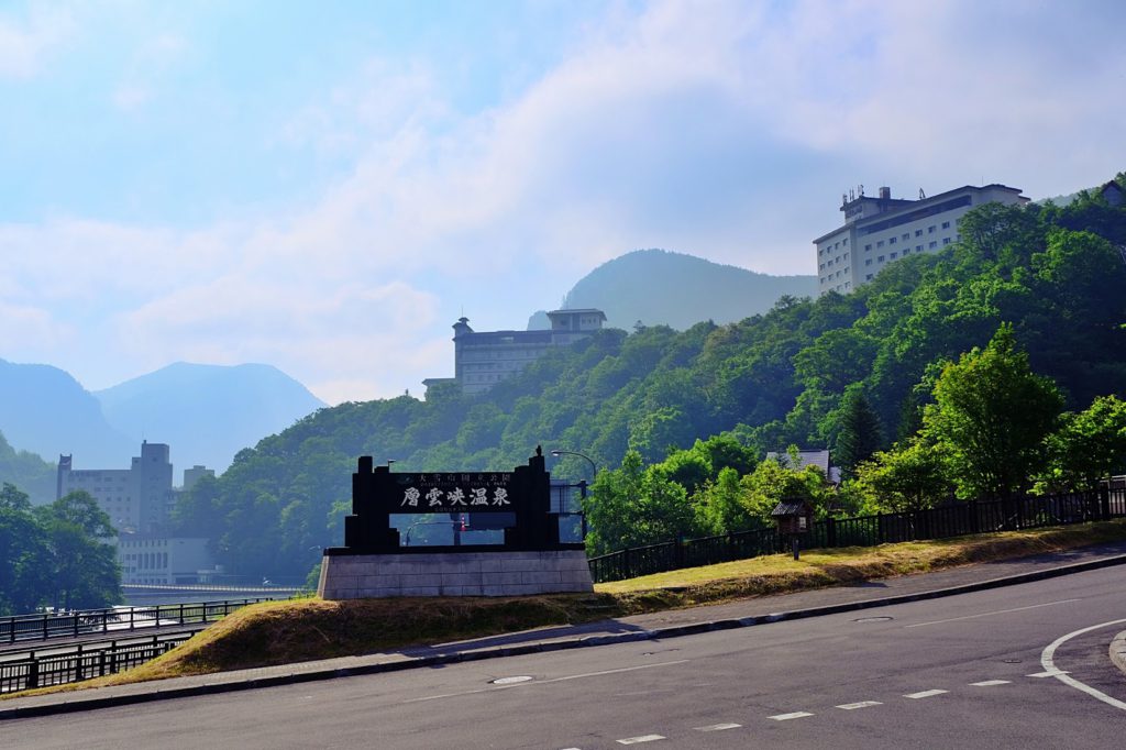 層雲峡温泉街(宿泊)