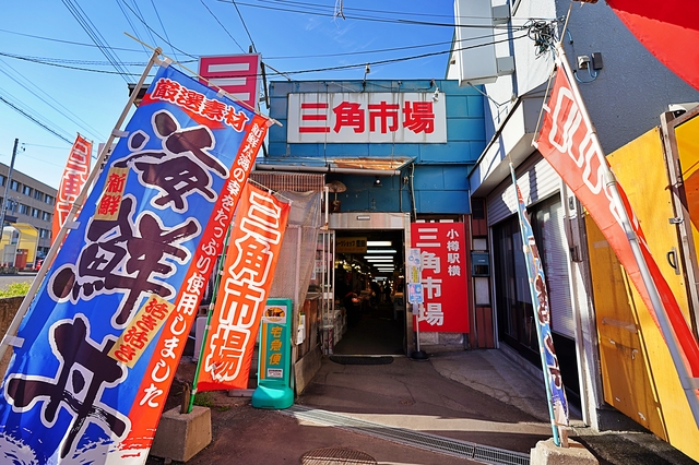 三角市場 11:00~12:00