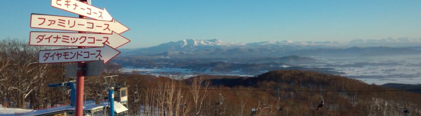 比布町|バリエーション豊富なコースを楽しめる「ぴっぷスキー場」